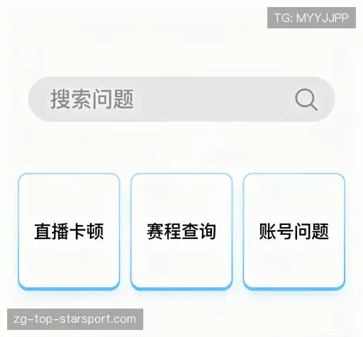 疑问解答集